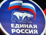 Депутаты фракции «Единая Россия» в ЗС обсудили участие Иркутской области в федеральных госпрограммах