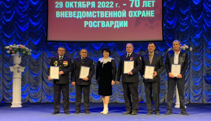 Ольга Носенко поздравила сотрудников вневедомственной охраны Росгвардии с 70-летием службы