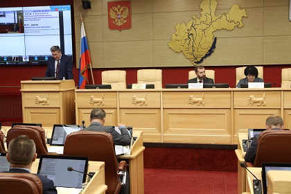 Жилищно-коммунальное обслуживание в Иркутской области обсудили на октябрьской сессии Заксобрания