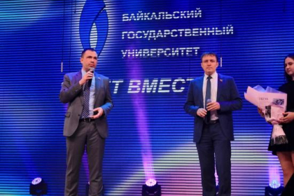 Виталий Перетолчин и Артём Лобков поздравили с 25-летним юбилеем филиал БГУ в Усть-Илимске