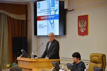 Сергей Брилка поздравил Контрольно-счетную палату региона с 20-летием деятельности