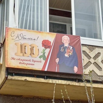 Евгений Сарсенбаев поздравил одну из старейших жительниц Ангарска, ветерана Великой Отечественной войны Юзефу Косову со 100-летним юбилеем