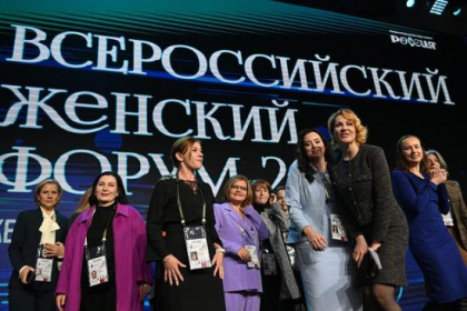 Представительницы Иркутской области приняли участие во Всероссийском женском форуме в рамках международной выставки «Россия»