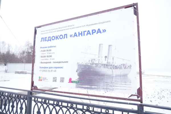 Депутаты и члены совета посетили парковые зоны на набережной Ангары в микрорайоне Солнечном в Иркутске. 