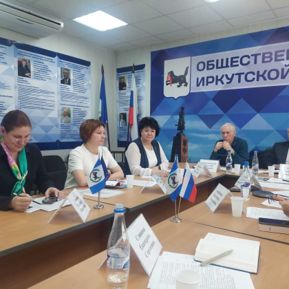 Ольга Носенко приняла участие в заседании по развитию туризма в Иркутской области