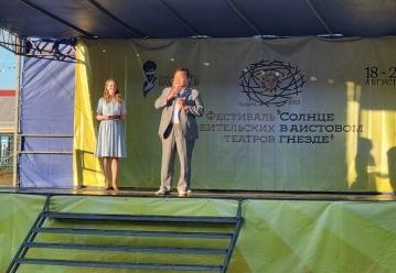 Кузьма Алдаров стал гостем фестиваля любительских театров «Солнце в аистовом гнезде»
