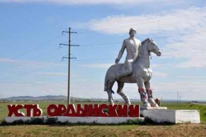 За пять месяцев 12 приёмов населения Усть-Ордынского Бурятского округа провёл Аполлон Иванов