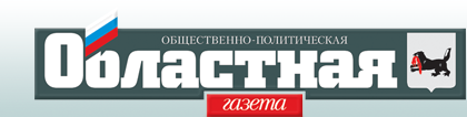 Законодательное Собрание согласовало кандидатуру на должность редактора газеты «Областная» 