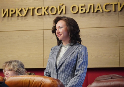 Ксения Корень назначена заместителем председателя Контрольно-счетной палаты региона