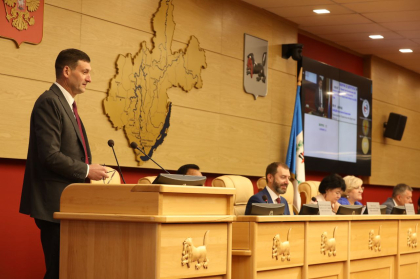 Депутаты Законодательного Собрания рассмотрели отчет правительства Иркутской области о работе в 2022 году