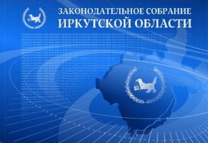 Депутаты Заксобрания заслушают послание губернатора о положении дел в регионе