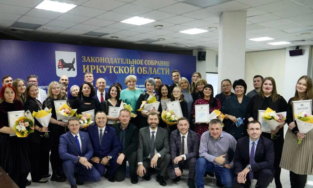 Депутаты ЗакСобрания наградили победителей конкурса парламентских журналистов