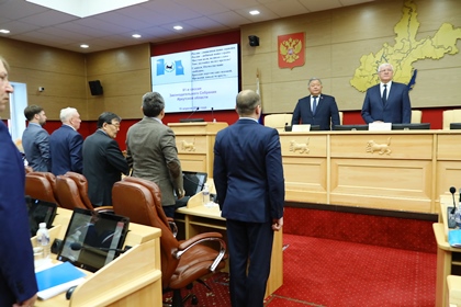 Под руководством Сергея Брилки начала работу 61 сессия Законодательного Собрания 
