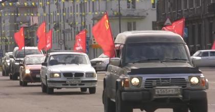 Автопробег ко дню России в Ангарске организовал горком КПРФ во главе с Сергеем Бренюком