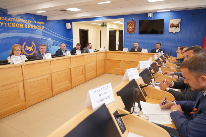 Форум депутатов Иркутской области состоится 16 мая