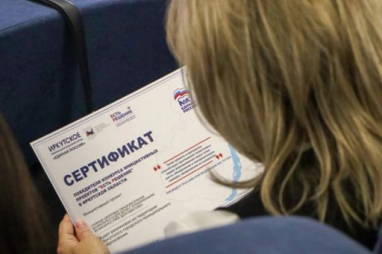 Областные депутаты вручили сертификаты победителям конкурса инициативных проектов «Есть Решение» в Иркутске