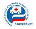 Экспертный совет по реализации проекта «Качество жизни» будет отслеживать исполнение программы модернизации здравоохранения Иркутской области 