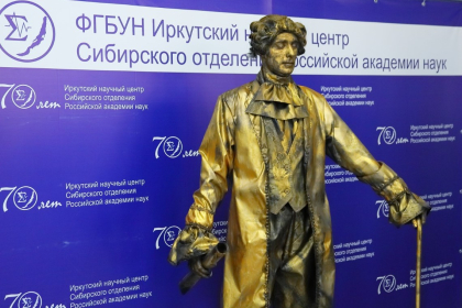Поздравление Александра Ведерникова с Днем российской науки