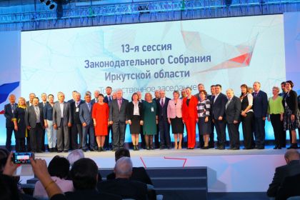 Председатели дум муниципальных образований Иркутской области высоко оценили уровень взаимодействия с Законодательным Собранием