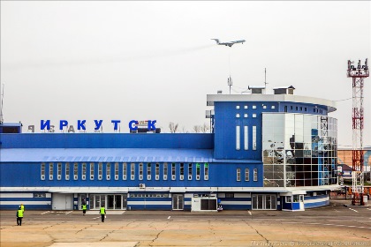 По инициативе депутатов создадут рабочую группу для контроля за мероприятиями по модернизации АО «Международный Аэропорт Иркутск»