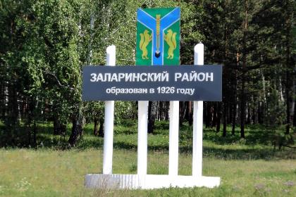 Областные парламентарии во главе с Сергеем Соколом находятся в рабочей поездке в Заларинском районе
