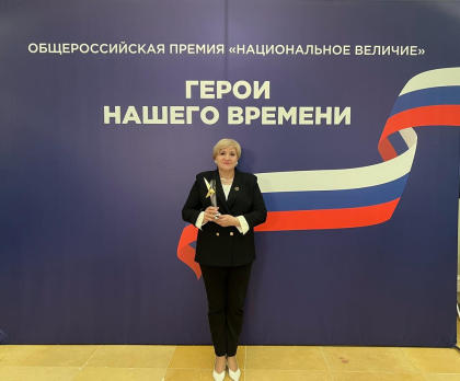 Лариса Егорова стала лауреатом общероссийской премии «Герои нашего времени»