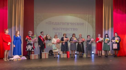 Павел Сумароков поздравил победителей конкурсов профмастерства «Учитель года – 2022» и «Воспитатель года - 2022» в Усольском районе
