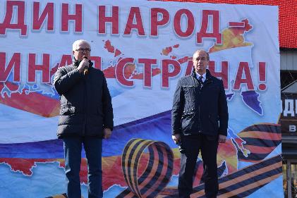 Сергей Брилка принял участие в торжественном митинге в честь трёхлетней годовщины воссоединения Крыма с Россией