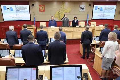 Начала работу 27 сессия Законодательного Собрания Иркутской области