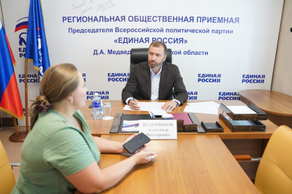 Александр Ведерников провел прием граждан по личным вопросам