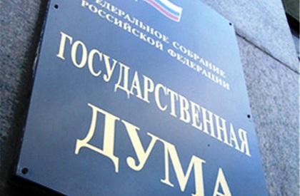 Николай Валуев прислал благодарность в адрес областного парламента