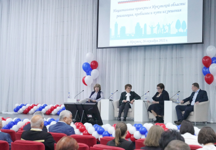 Байкальский гражданский форум открылся в Иркутске