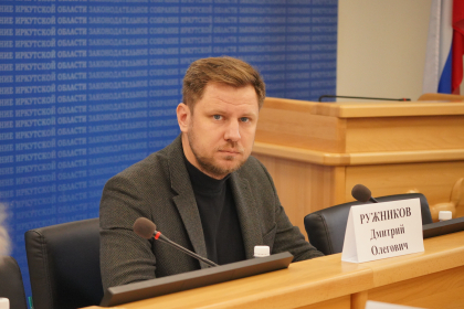 Эффективность реализации госпрограмм Иркутской области обсудят на октябрьской сессии Заксобрания
