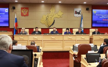Инаугурация губернатора Иркутской области состоялась на заседании 33 сессии областного парламента