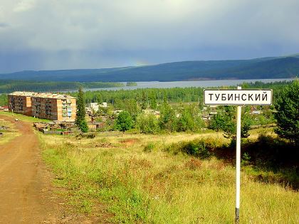 Вахтовым методом будут работать узкие специалисты в амбулатории в Тубинском 
