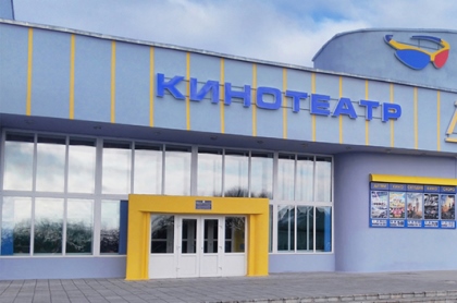 Фильмы в 3D начнут показывать ещё в пяти городах и двух посёлках Иркутской области