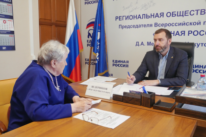 Александр Ведерников помог решить ряд вопросов жителям Иркутской области