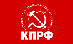 Фракция Политической Партии «Коммунистическая Партия Российской Федерации»