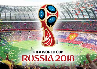 Сергей Брилка: чемпионат мира по футболу в России  – историческое событие для страны