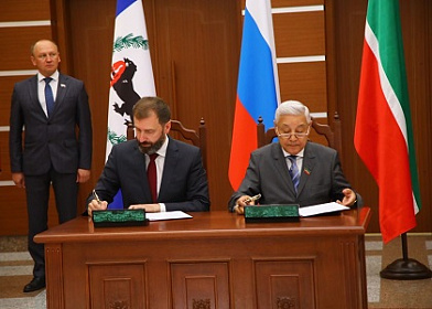 Главы Заксобрания Иркутской области и Госсовета Республики Татарстан подписали соглашение о сотрудничестве