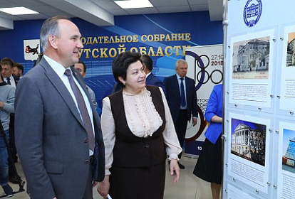 В областном парламенте открылась выставка, посвященная 100-летию ИГУ 