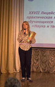 Депутаты ЗакСобрания вручили награды за общественные и профессиональные заслуги жителям территорий Прибайкалья