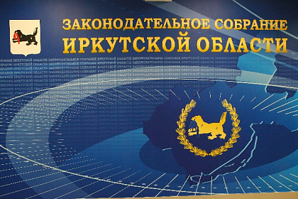 Областные парламентарии прокомментировали отчет Правительства за 2019 год