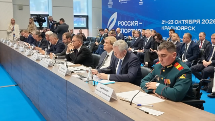 Александр Ведерников и Игорь Кобзев приняли участие в Международном спортивном форуме «Россия – спортивная держава»