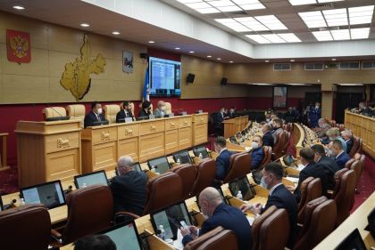 Начала работу 52-я сессии Законодательного Собрания региона