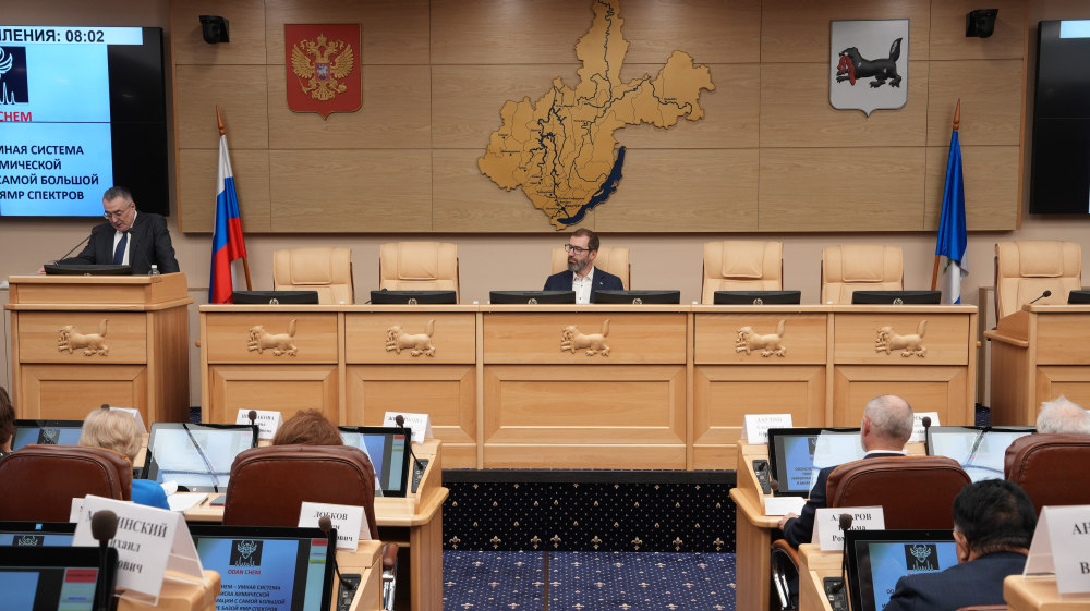 Заксобрание направит в Совет Федерации предложения по вопросам управления правами на интеллектуальную собственность