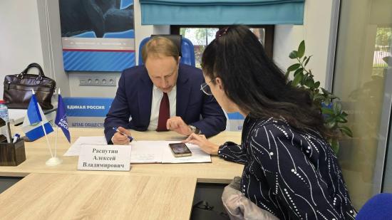 Руководство общества слепых обратилось к депутату ЗС Алексея Распутина за помощью в сохранении помещения организации 
