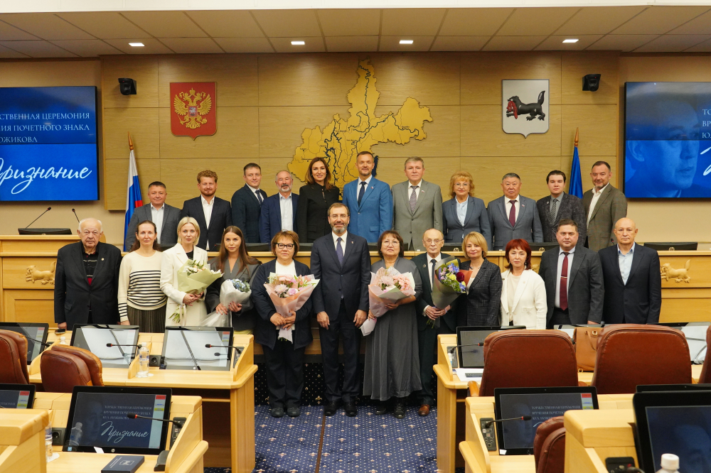 Почетным знаком Юрия Ножикова «Признание» наградили Галину Медведеву и Льва Дамешека