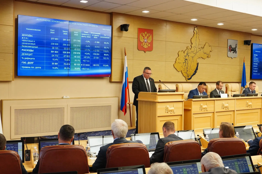 Закон об исполнении бюджета Иркутской области за 2025 год принят на сессии Заксобрания 