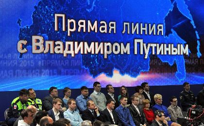 Сергей Брилка прокомментировал итоги прямой линии с Президентом России Владимиром Путиным